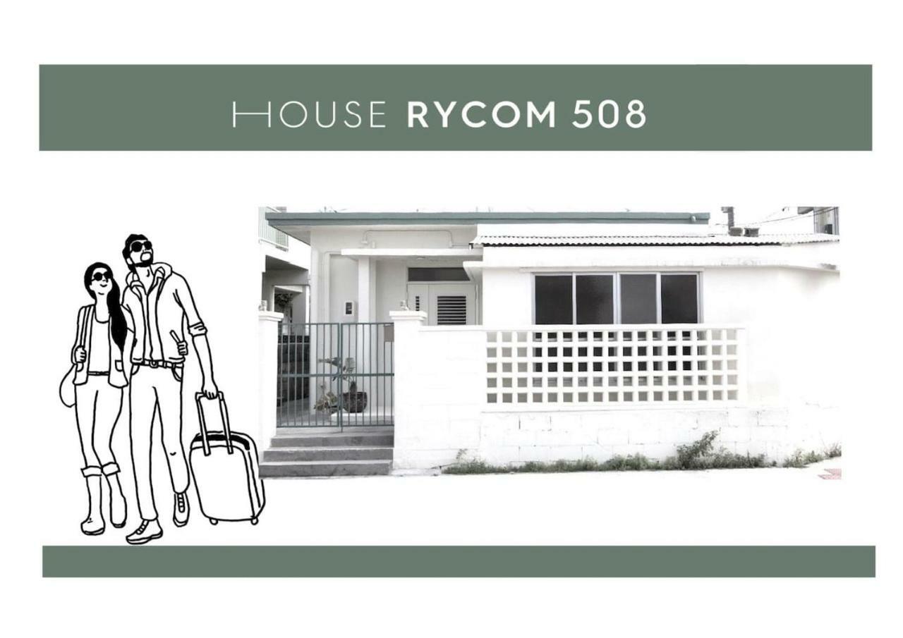 沖縄市 House Rycom 508ヴィラ エクステリア 写真